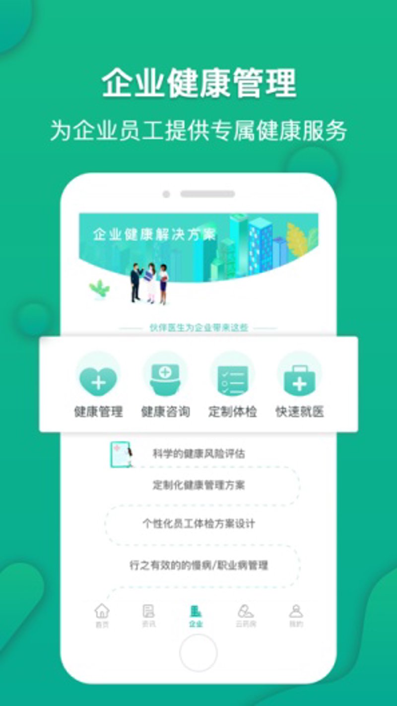 如何在健康领域利用大数据揭开疾病预测的秘密?