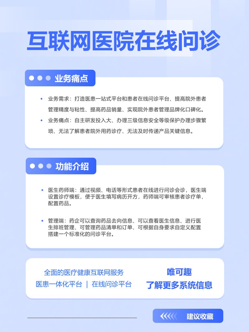 打造个人健康管理系统,让生活更健康